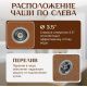 Кухонная мойка Saniteco Fortis терракот