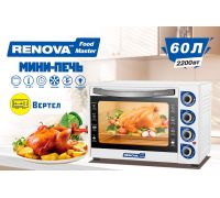 Мини-печь Renova MO-60GFRLTW1