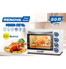 Мини-печь Renova MO-60GFRLTW1