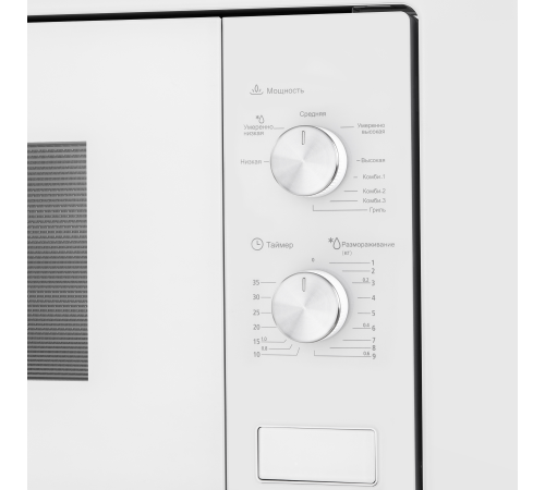 Микроволновая печь MAUNFELD MBMO.20.2PGW