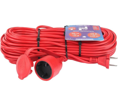 Удлинитель Power Cube PC-2-B-30IP