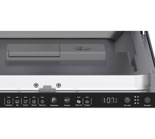 Встраиваемая посудомоечная машина LEX PM 4553N