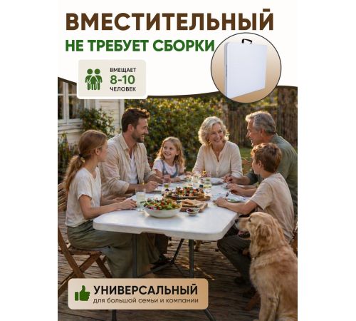 Кемпинговый стол HUMBLE HM-SZ180 белый