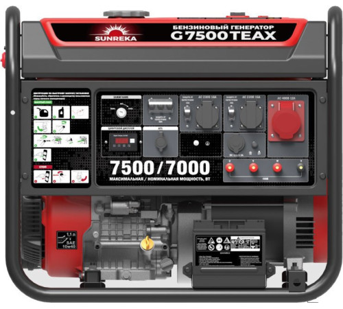 Бензиновый генератор SUNREKA G7500TEAX
