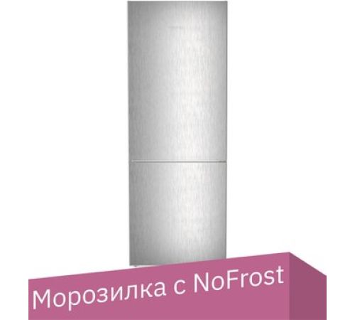 Холодильник Liebherr CNsfd 7723 Plus NoFrost 7723-20001