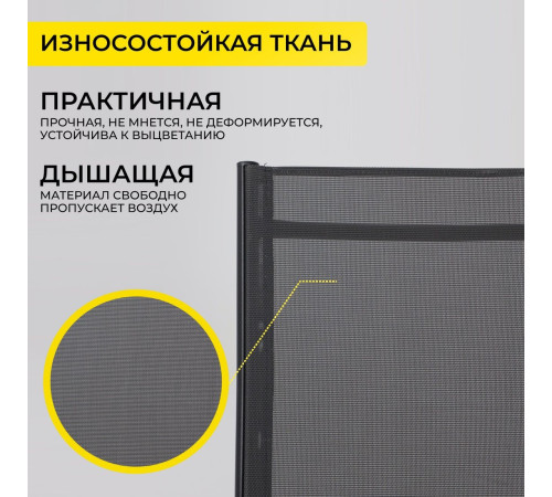 Кресло AksHome Catania серый/черный