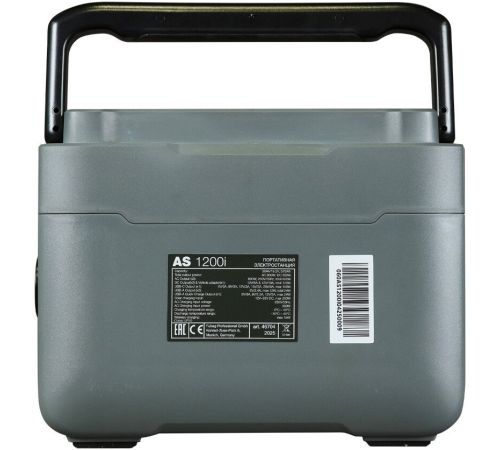 Портативная зарядная станция Fubag AS 1200i