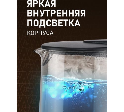 Электрический чайник Weissgauff WK 1760 EcoGlass