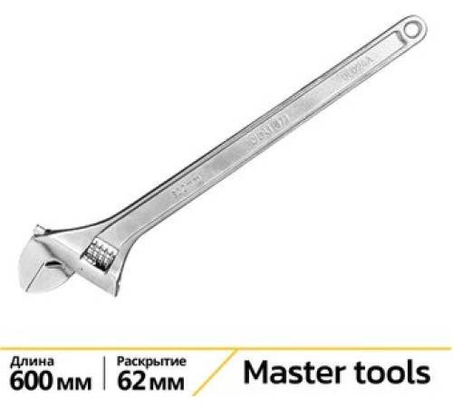 Ключ разводной Deli DL024A