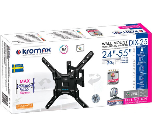 Кронштейн для телевизора Kromax DIX-25 черный