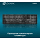 Клавиатура Оклик K953X