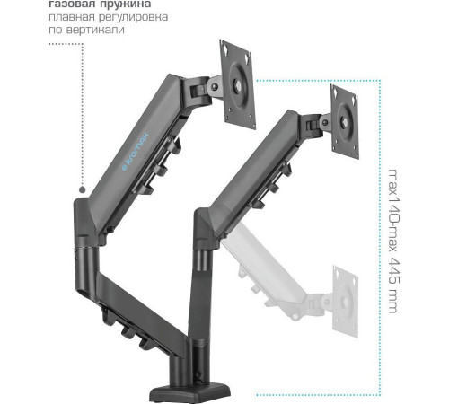 Кронштейн для монитора Kromax Office-14 черный