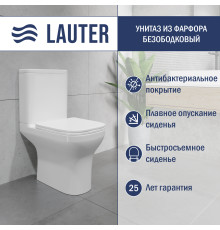 Унитаз напольный Lauter W236 2110236