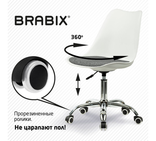 Офисное кресло Brabix MG-310 532924 белый/серый
