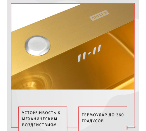 Кухонная мойка ARFEKA Eco AR 600*500 Golden PVD Nano