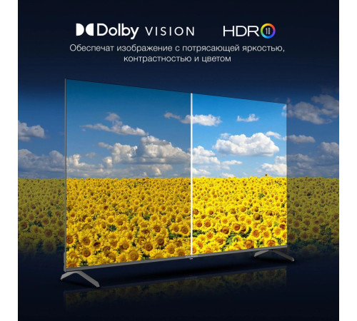 Телевизор Hyundai H-LED65BU7009