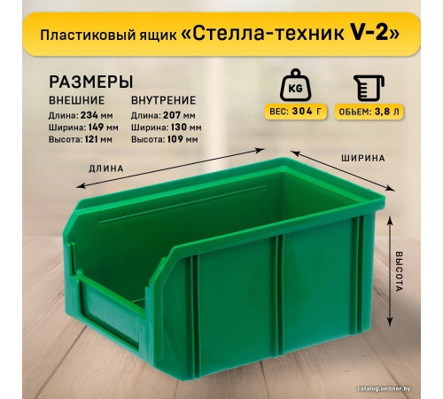 Лоток Стелла-техник V-2-650 зеленый