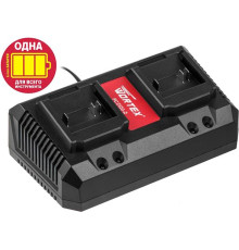 Зарядное устройство Wortex FC 2120-2 ALL1 18В