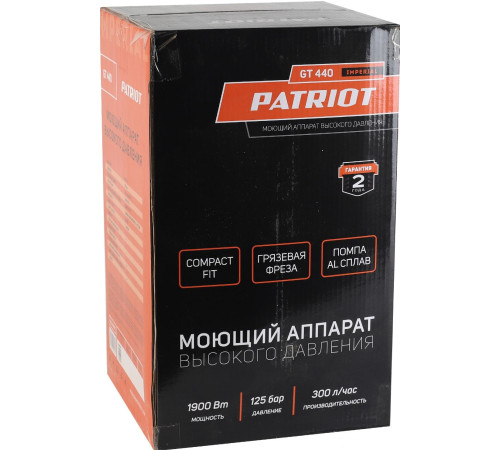 Мойка высокого давления Patriot GT440 Imperial