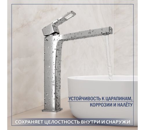 Умывальник Lauter 21502 + Cascade 21СК0655C + сифон 21635CH + дон.клапан 21190CH хром