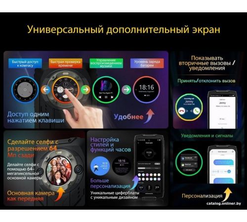 Телефон Blackview BV9300 Pro 8GB/256GB черный