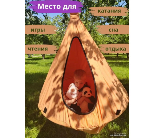 Подвесные качели Keepam Гамак-кокон 110х100 оранжевый