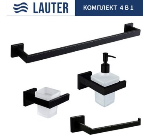 Набор аксессуаров для ванной Lauter 21SH71062 + 21SH71092 + 21SH71072 + 21SH71012 Matt Black, 4 предмета
