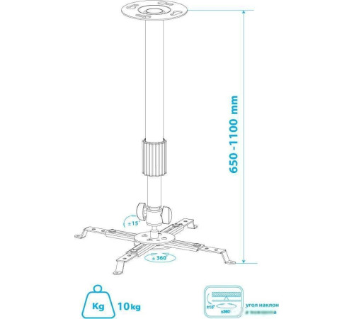 Кронштейн для проектора Kromax PROJECTOR-300 белый