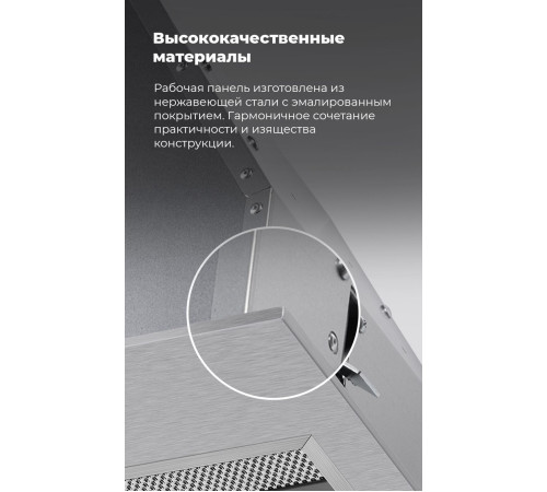 Кухонная вытяжка MAUNFELD Trapeze 602M нержавеющая сталь