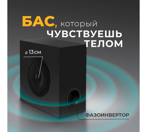 Саундбар Ginzzu GM-511