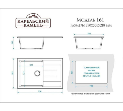 Кухонная мойка MARRBAXX Карельский камень модель 161/G31 белый