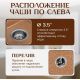 Кухонная мойка Saniteco Fama терракот