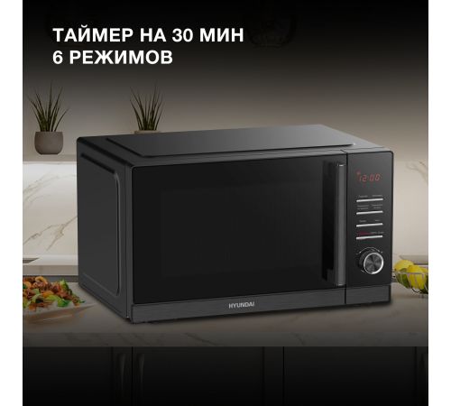 Микроволновая печь Hyundai HYM-D3013