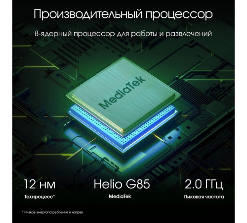 Планшет Digma Pro Infinity 4G 8GB/128GB голубой
