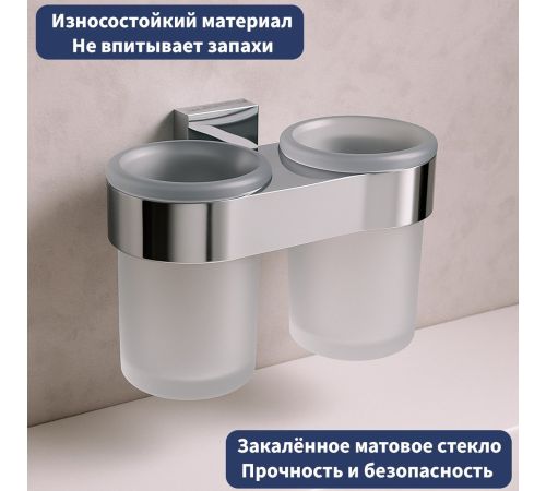 Набор аксессуаров для ванной Lauter 21TS3016 + 21TS3020 + 21TS3005 Chrome, 3 предмета