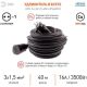 Удлинитель ЭРА UPx-1e-3x1.5-40m-IP44KG Б0050860
