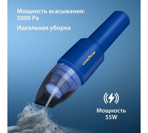 Автомобильный пылесос Goodyear GY-VC-03 GY000193