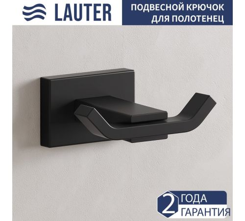 Набор аксессуаров для ванной Lauter 21TS1010 + 21TS1012 Matt Black, 2 предмета