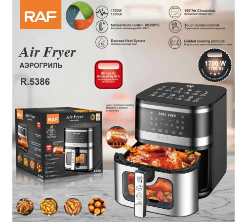 Аэрогриль аэрофритюрница RAF R.5386