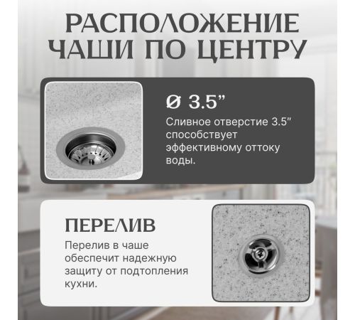 Кухонная мойка Saniteco Silva серый
