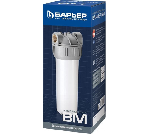 Магистральный фильтр БАРЬЕР ВМ 1/2
