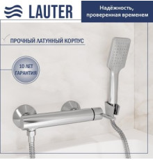 Смеситель Lauter Velvet 21СК9696С с лейкой Fleur 21S00126