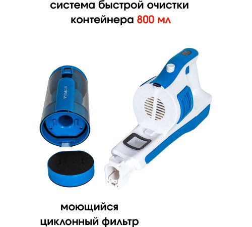 Пылесос Supra VCS-5097