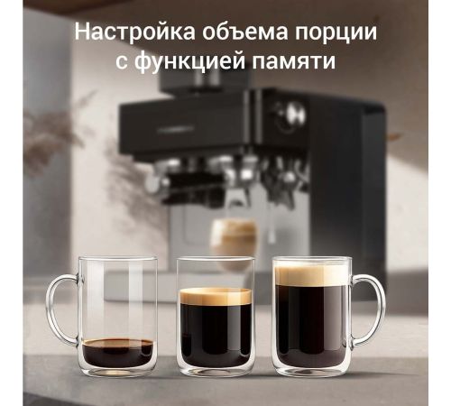 Кофейная станция Redmond Редмонд CM740