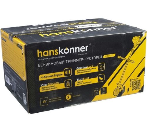Триммер Hanskonner HBT4-31