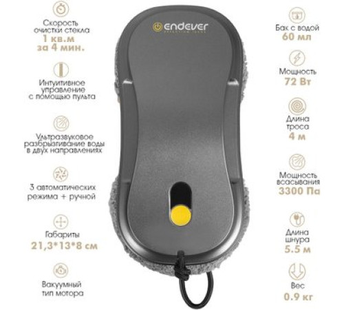 Робот для мытья окон Endever SkyClean-104
