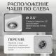 Кухонная мойка Saniteco Rosa серый
