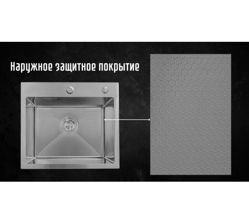 Кухонная мойка Astir Decor Satin 45x50 с сифоном, дозатором и коландером