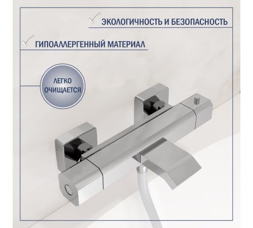 Смеситель Lauter Comfort 21YH40400 с лейкой Relexa Serene 21S00103