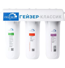 Стационарная система 